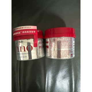 FINO高效滲透護髮膜升級版230g/高效滲透護髮油70ml