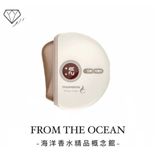 【臺灣專櫃貨】THOMSON 溫感臉部按摩器 砭石美容按摩刮痧儀 摩儀 刮痧 按摩 SPA 美容 穴道按壓