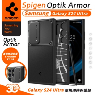 Spigen SGP Optik 鏡頭 保護蓋 手機殼 保護殼 防摔殼 適 Galaxy S24 Ultra