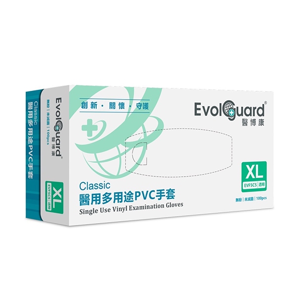 【Evolguard 醫博康】醫用多用途PVC手套 XL(100入/盒) - 德昌藥局