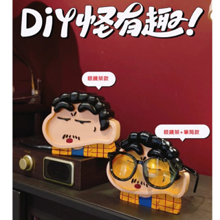 【現貨＋預購】蠟筆小新 眼鏡架 收納架 COS園長造型 筆筒 牙刷架 趣味 擺設 辦公室 居家生活 INS 抖音 小紅書
