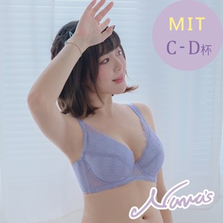 【露娜斯Nunas】莓果千層。C-D罩 涼爽集中高脅邊防副乳水餃口袋設計機能內衣 U331 藍紫