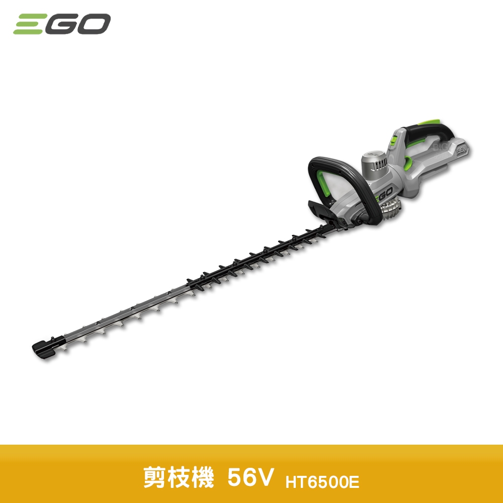 EGO POWER+ 剪枝機 56V HT6500E 65CM 鋰電剪枝機 鋰電籬笆剪 電動剪枝機 籬笆剪 剪枝機