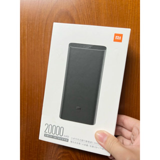 小米可充式鋰行動電源3 20000高配版