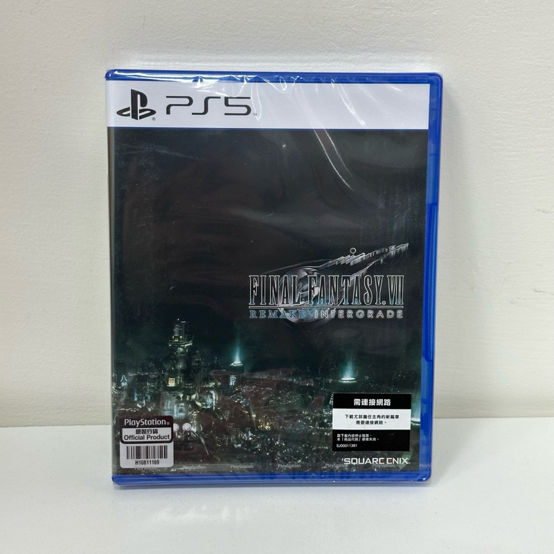 現貨【電玩企劃館】PS5 太空戰士 7 重製版 含DLC 中文版