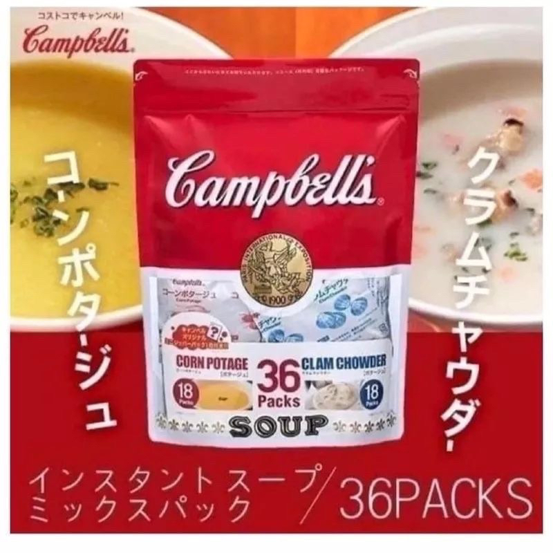 日本直送  日本好市多限定 Campbell's 白醬蛤蠣濃湯 玉米濃湯 36包入