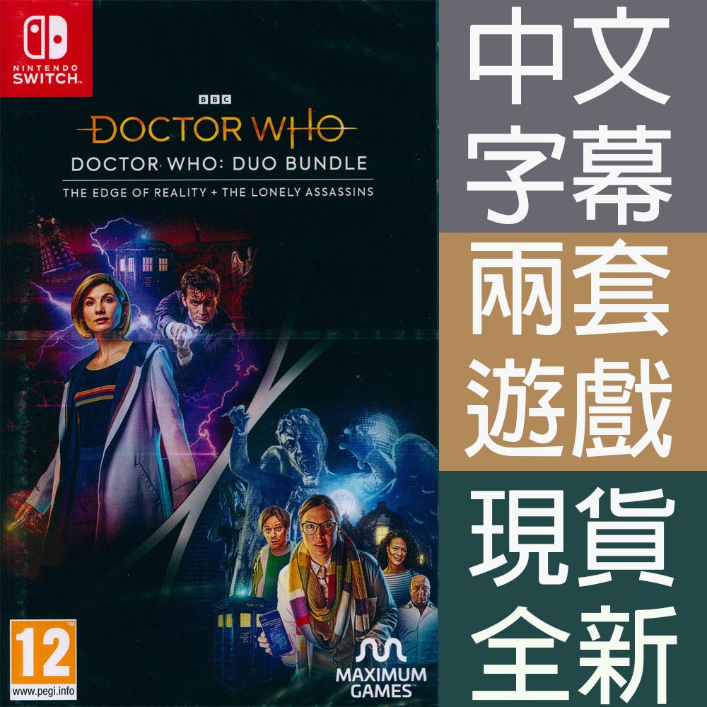 NS SWITCH 神秘博士：同捆包 中英日文歐版 Doctor Who: Duo Bundle【一起玩】