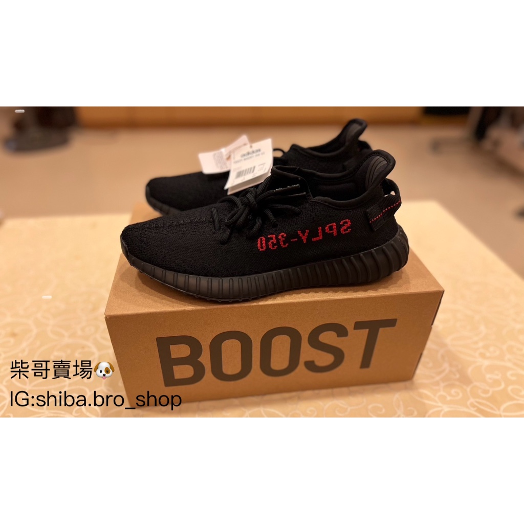 Yeezy 350 black hot sale and red