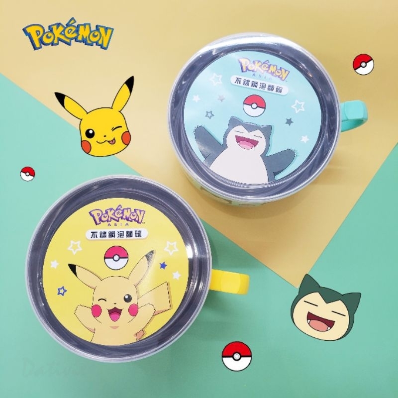 不鏽鋼泡麵碗 餐具 卡比獸 皮卡丘 寶可夢POKEMON正版授權