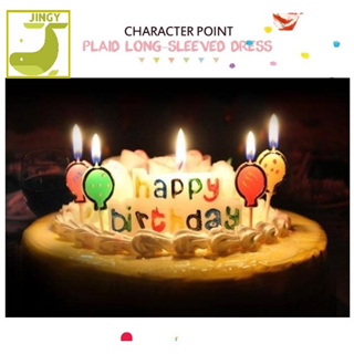 生日蠟燭 慶生 派對 蛋糕蠟燭 氣球蠟燭 慶生 彩色字母