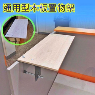 高級辦公室OA（防刮）木板置物架/貓跳台