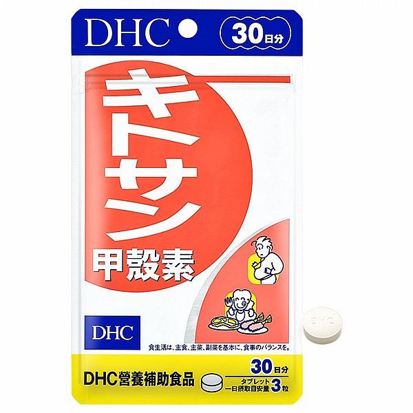 DHC 甲殼素(30日份)90粒【小三美日】空運禁送 DS020197