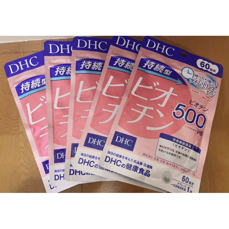 滿額贈(贈一般型C)✨日本代購 .DHC 持續型生物素60天份（60錠）