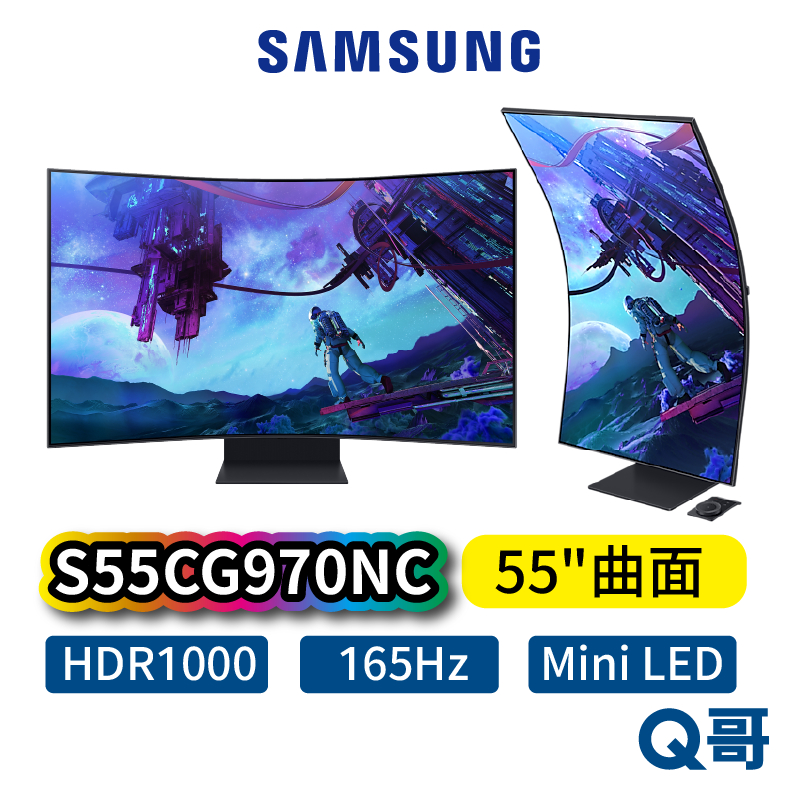 SAMSUNG 三星 Odyssey ARK 55吋 曲面電競螢幕 S55CG970NC 顯示器 電腦螢幕 SAS47