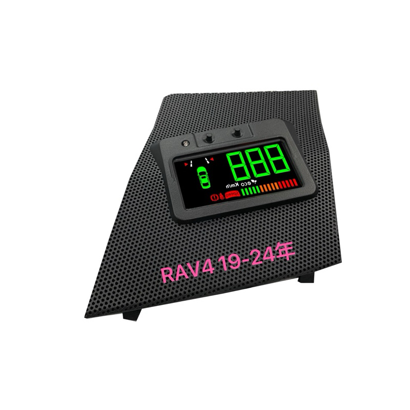 阿尼工作坊 (臺灣製）TOYOTA 最新19-24年RAV4&amp;CROSS專用HUD抬頭顯示器