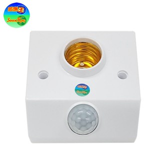 CY-134 E27燈頭紅外線感應器(全電壓)【滿1000元以上贈送一顆LED燈泡】
