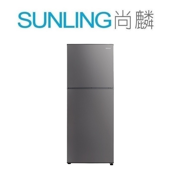 尚麟SUNLING 禾聯 225L 變頻1級 雙門電冰箱 HRE-B2381V 新款 HRE-B2382V 來電優惠