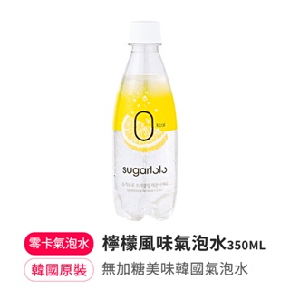 【韓味不二】檸檬風味氣泡水 350ml 低卡 氣泡水 韓國進口