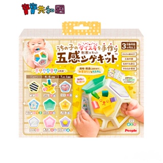 日本 People 五感刺激洞洞球玩具 (柔軟) 固齒器 舔咬玩具