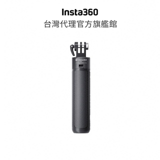 Insta360 迷你腳架自拍桿 公司貨