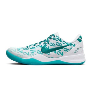 Nike Kobe 8 Protro "Aqua" 湖水綠 柯比 籃球鞋 男鞋 FQ3549-101