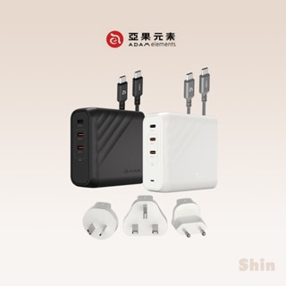 現貨24h💕【亞果元素】OMNIA Pro 140W 3孔旅行萬用急速電源供應器 附線+萬國插頭組合(支援筆電充電)