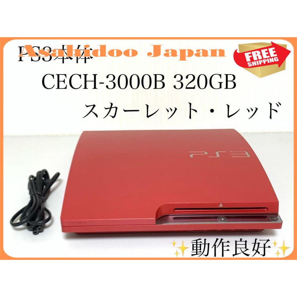 [二手] PS3 主機機身 CECH-3000B 320GB 猩紅色 良好的工作狀態 [日本直送]