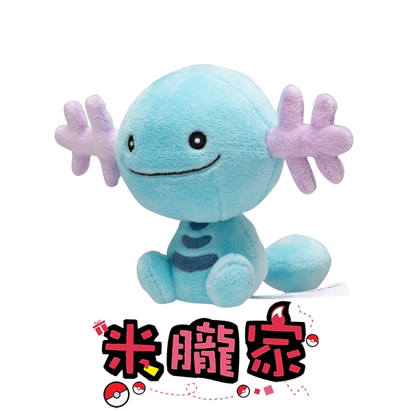 【米朧家】現貨 ❤️ 烏波 布偶 娃娃 Pokémon fit ウパー 神奇寶貝中心限定