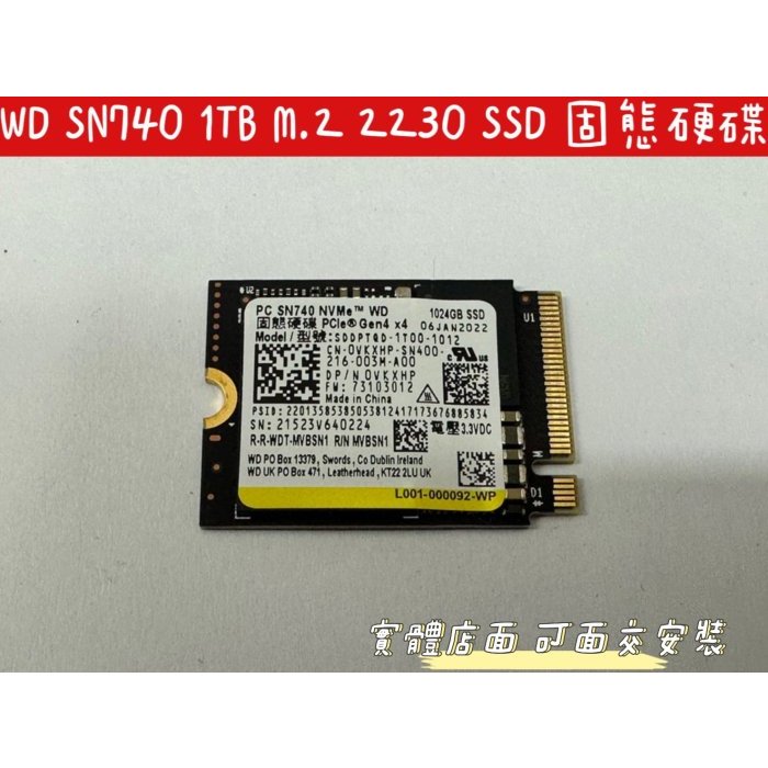 ☆【WD SN740 1TB M.2 2230 NVME SSD PCIe PCIE4.0x4 固態硬碟】☆