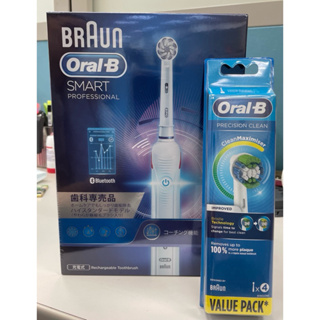 全新 德國 百靈 歐樂B Oral-B 電動牙刷 smart professional 含刷頭一組