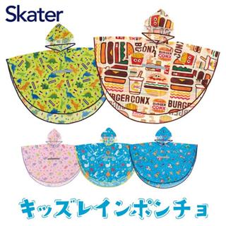 代購 Skater 斗篷式兒童雨衣 巧虎 / 哆啦A夢 小朋友雨衣 適合身高110~125cm RAPO1