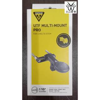 （BJ4單車）TOPEAK UTF Multi-Mount Pro 龍頭螺絲延伸碼表固定座 TC1045