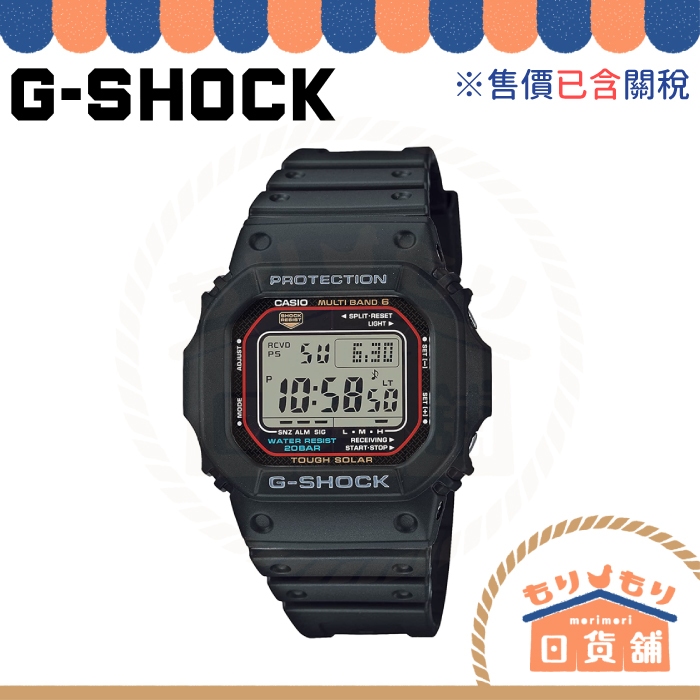 日本限定 CASIO 卡西歐 G-Shock GW-M5610U-1JF 手錶 GW-M5610U-1 挽表 腕錶