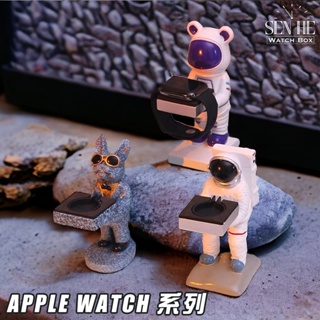 【SenHe森禾】蘋果手錶充電座 apple watch充電座 老管家錶座 iwatch充電座 老爺爺手錶座