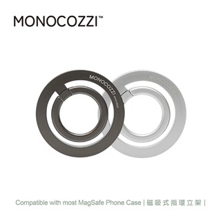 MONOCOZZI▸磁吸式指環立架 手機支架