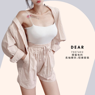 7402【現貨 卡 】☆韓國同款☆早秋襯衫領套裝 翻領襯衫外套 繽紛短褲 個性套裝 上班族套裝 多色套裝