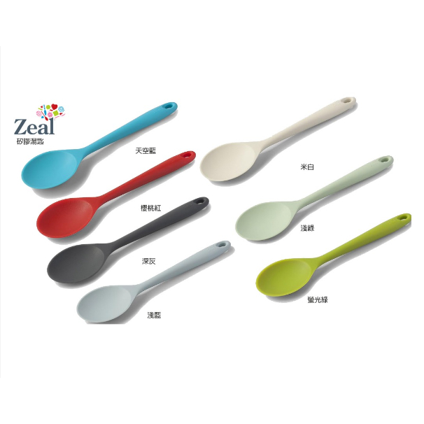 英國 Zeal 矽膠 湯匙 30cm 不沾鍋適用 湯匙餐具 餐廚 餐具 矽膠餐具 餐廚周邊 多色可選