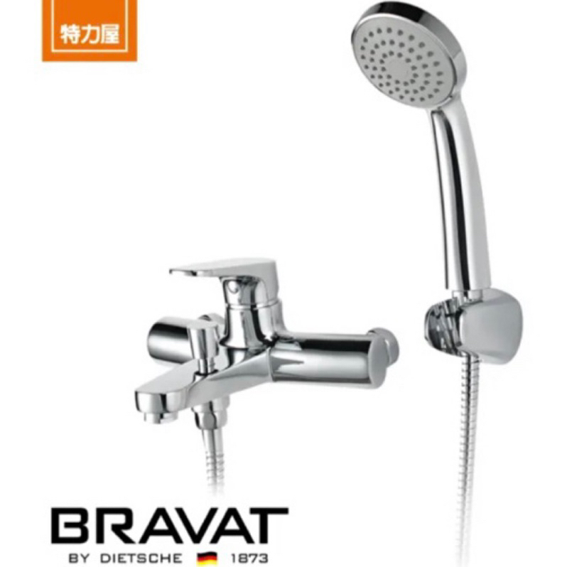 ｜全新｜特力屋 BRAVAT 伊萊沐浴用龍頭附蓮蓬頭