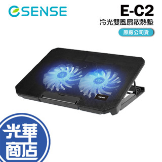 Esense E-C2 冷光雙風扇筆電散熱墊 筆電支架 USB 降溫墊 靜音 筆電散熱器 筆電降溫 散熱支架 光華商場