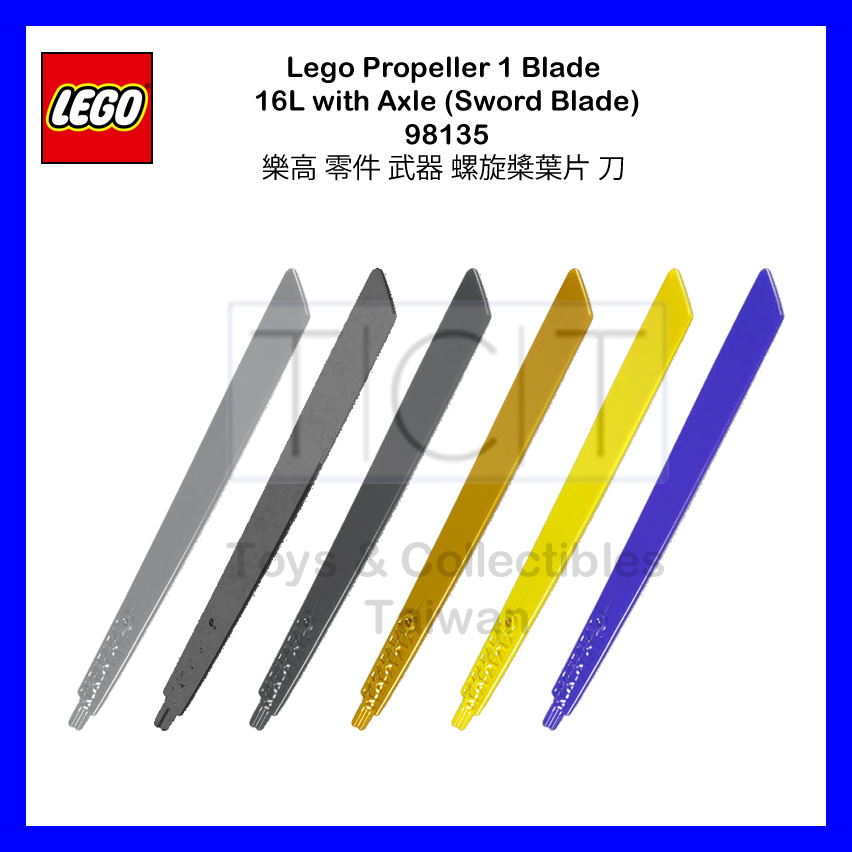 【TCT】樂高 Lego 16L 螺旋槳 大刀 長刀 十字軸 武器 98135 6270129