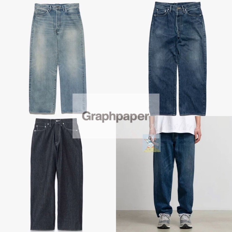 Graphpaper 24SS Selvage Denim Five Pocket Wide Straight 牛仔褲