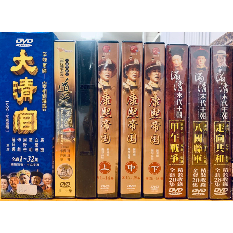 乾隆王朝Dvd的價格推薦- 2024年2月| 比價比個夠BigGo