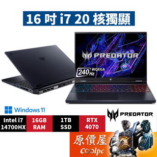 Acer宏碁 掠奪者 PHN16-72-74DU〈黑〉i7/4070/16吋 電競筆電/原價屋【升級含安裝】