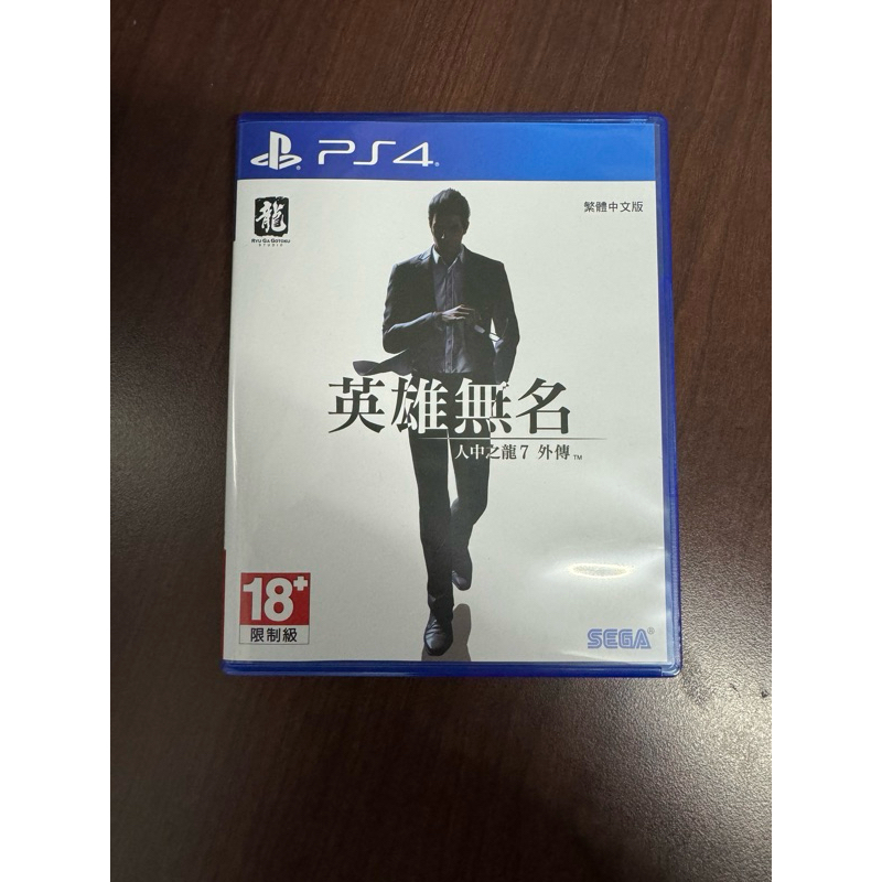 PS4人中之龍7外傳 英雄無名 遊戲片9.5成新