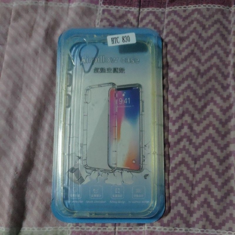 HTC830氣墊空壓殼