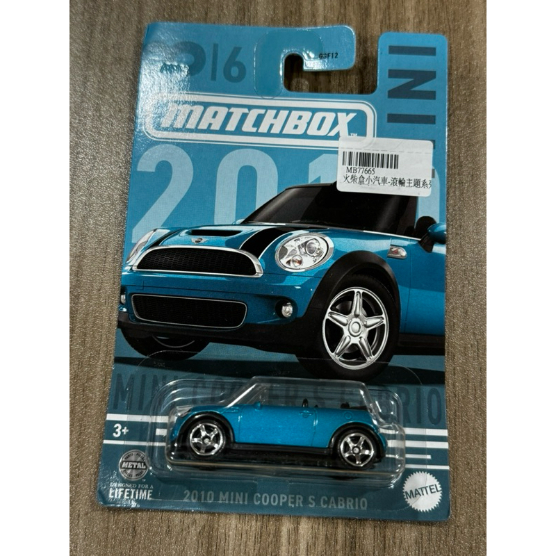 Boss 拍賣 Matchbox 1/64 2010 Mini Cooper S Cabrio