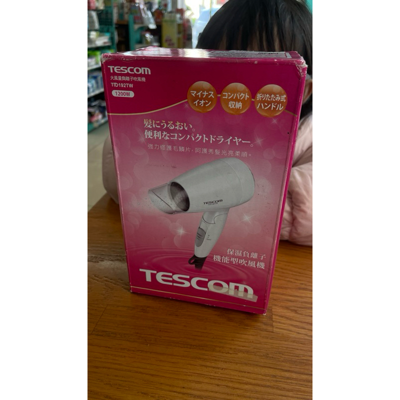 TESCOM Mini負離子吹風機TID192TW