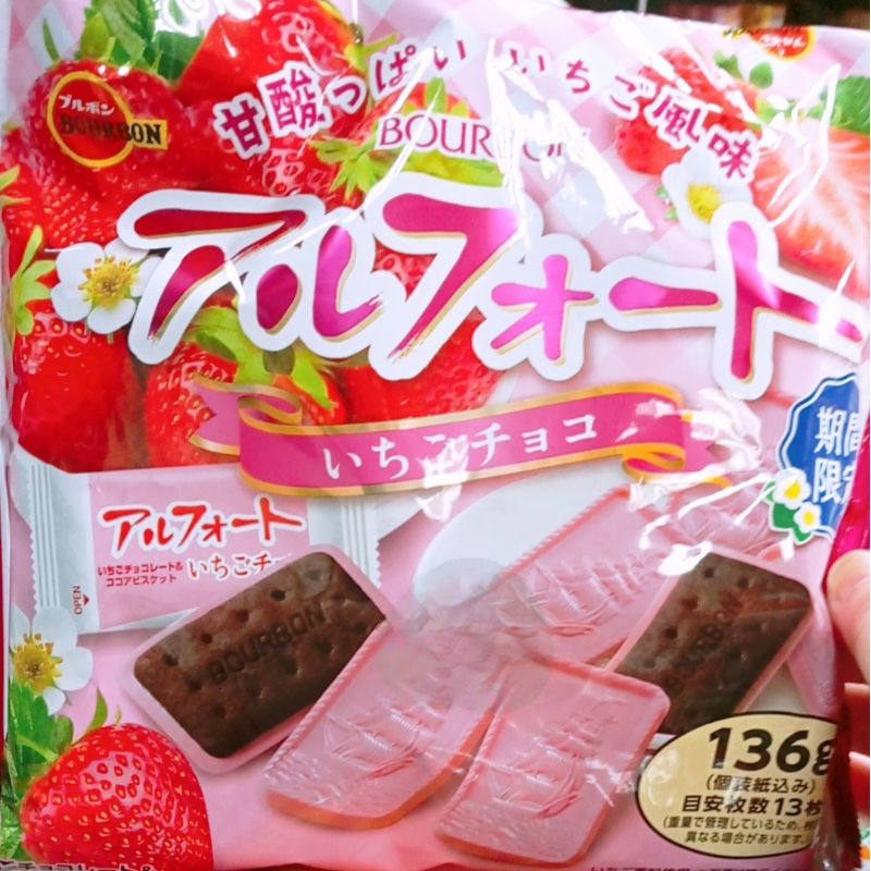 【shirami球球寶媽恩雪小舖】北日本零食 草莓味帆船餅乾
