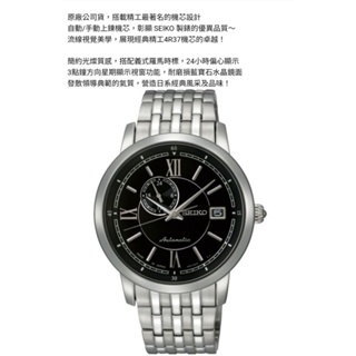 Seiko 機械錶 4R37-00E0D 男錶