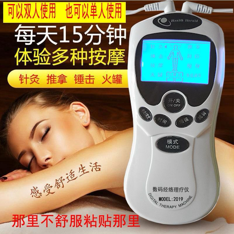 按摩儀 肩頸腰椎物理治療儀家用多功能腰椎部全身數位經絡按摩器